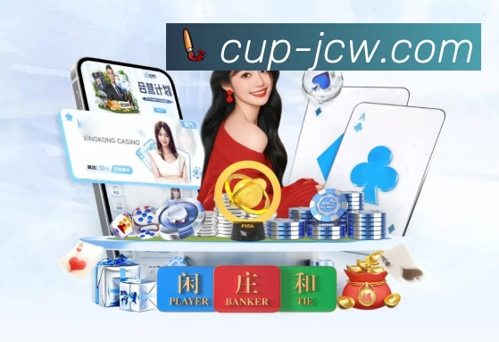 竞彩足球 品牌合作